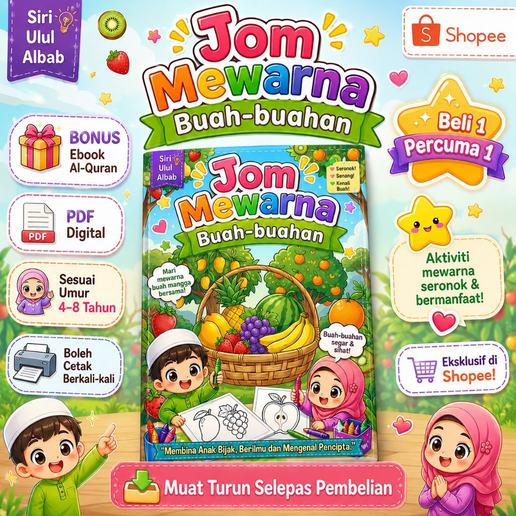 Jom Mewarna Buah-Buahan 🍎 | Ebook PDF Aktiviti Kanak-Kanak 4-8 Tahun | Siri Ulul Albab | Printable Colouring Book