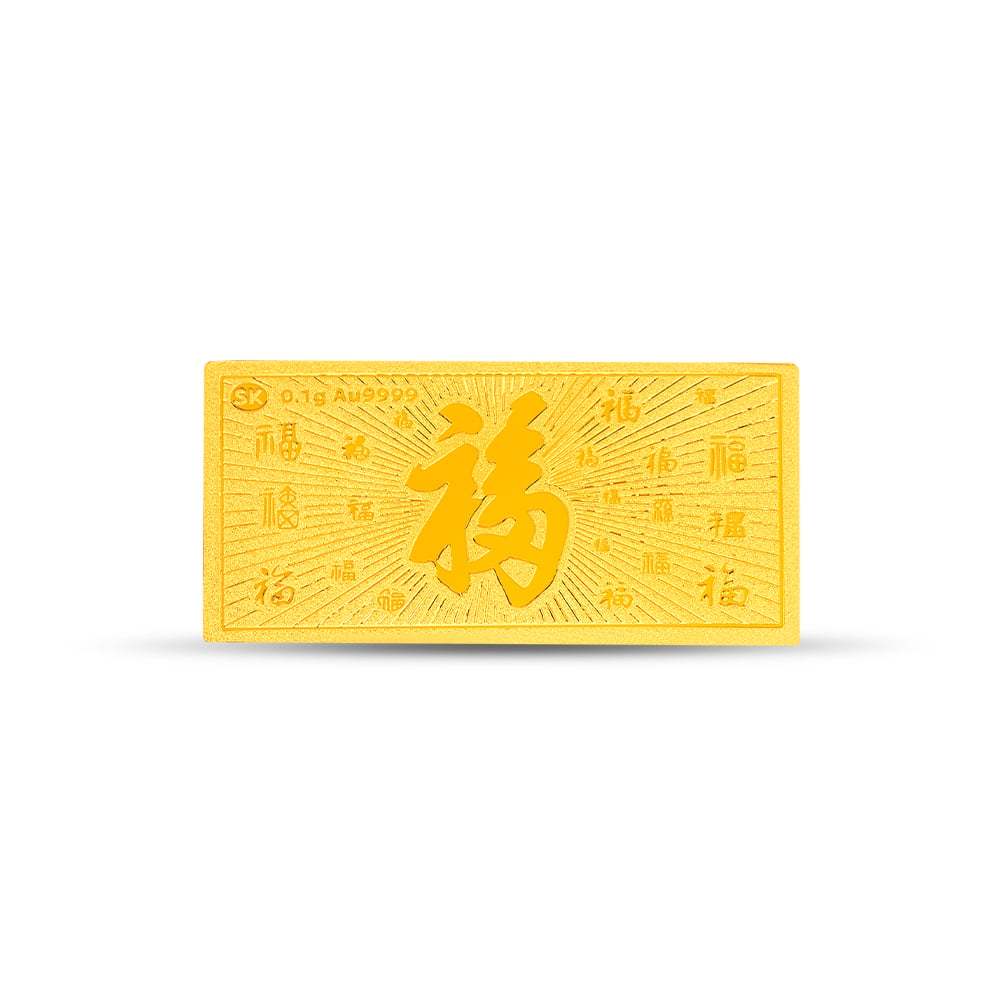 SK Jewellery (0.1G) Fortune Glow 福 999 Pure Gold Bar