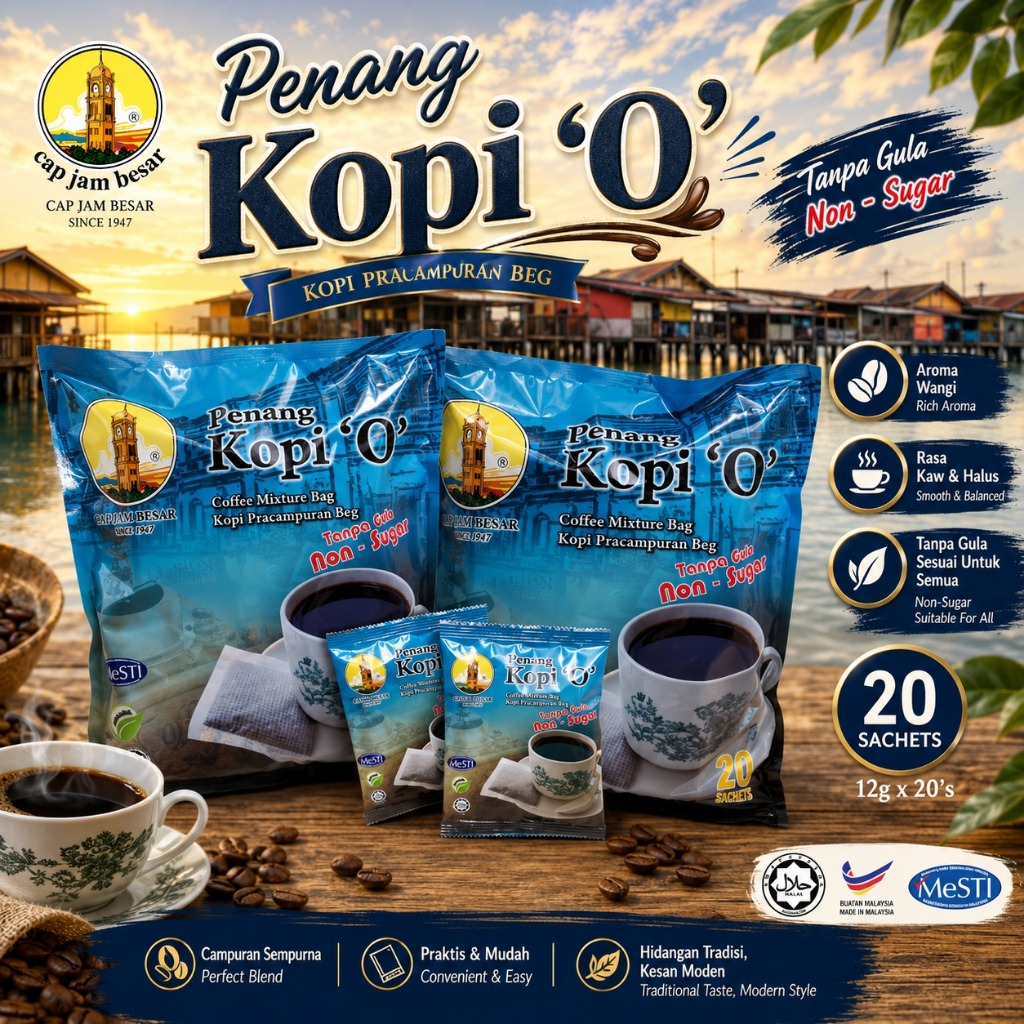 Cap Jam Besar Halal Kopi O 12g x 20 Sachets – Penang Traditional Black Coffee (No Sugar)