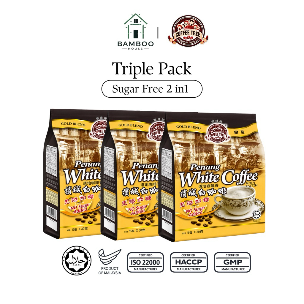 [TRIPLE PACK] Coffee Tree Penang White Coffee Sugar Free 2 in 1 (3 x 15’s x 30g)