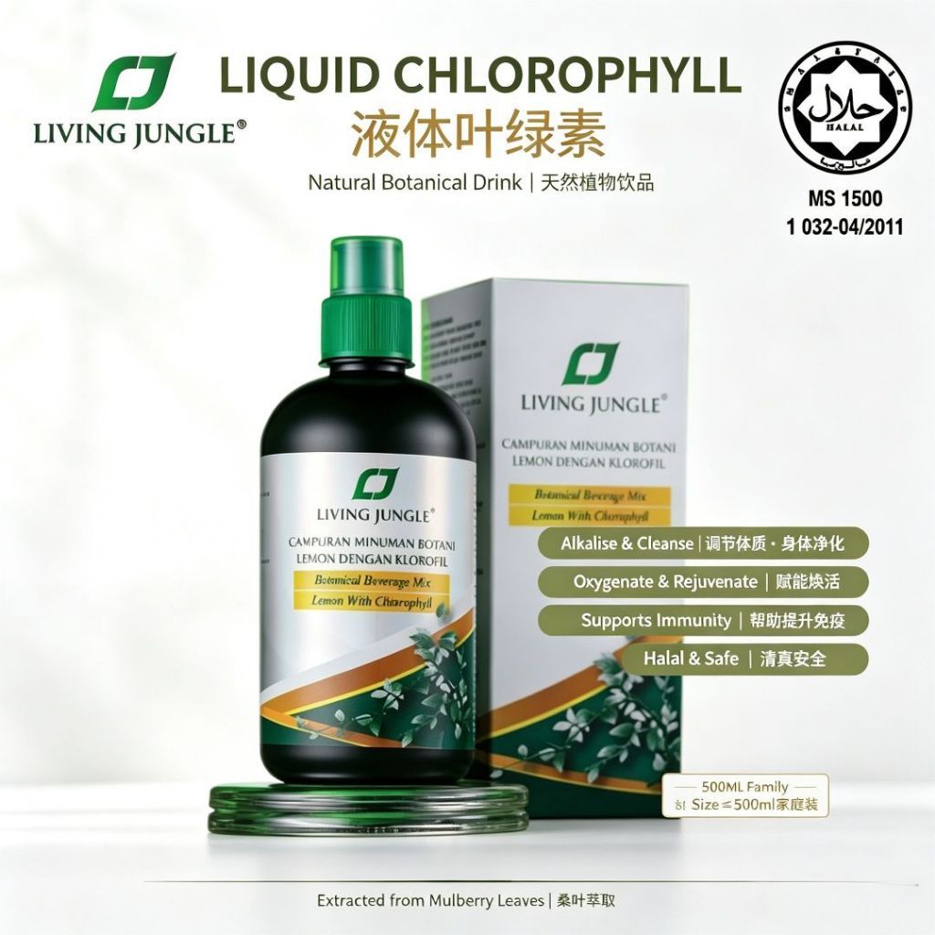 [Original] Living Jungle Botanical Beverage Mix (Lemon with Chlorophyl) 500ml