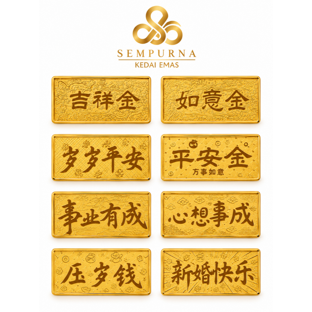 SEMPURNA 999 GOLD BAR | 999足金金砂【附🧧封】