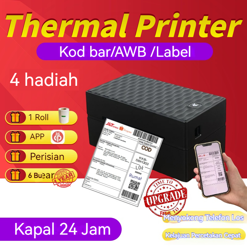 Thermal Printer Bluetooth Waybill Barcode Shipping Bluetooth A6 Printer AWB Air Sticker Maker