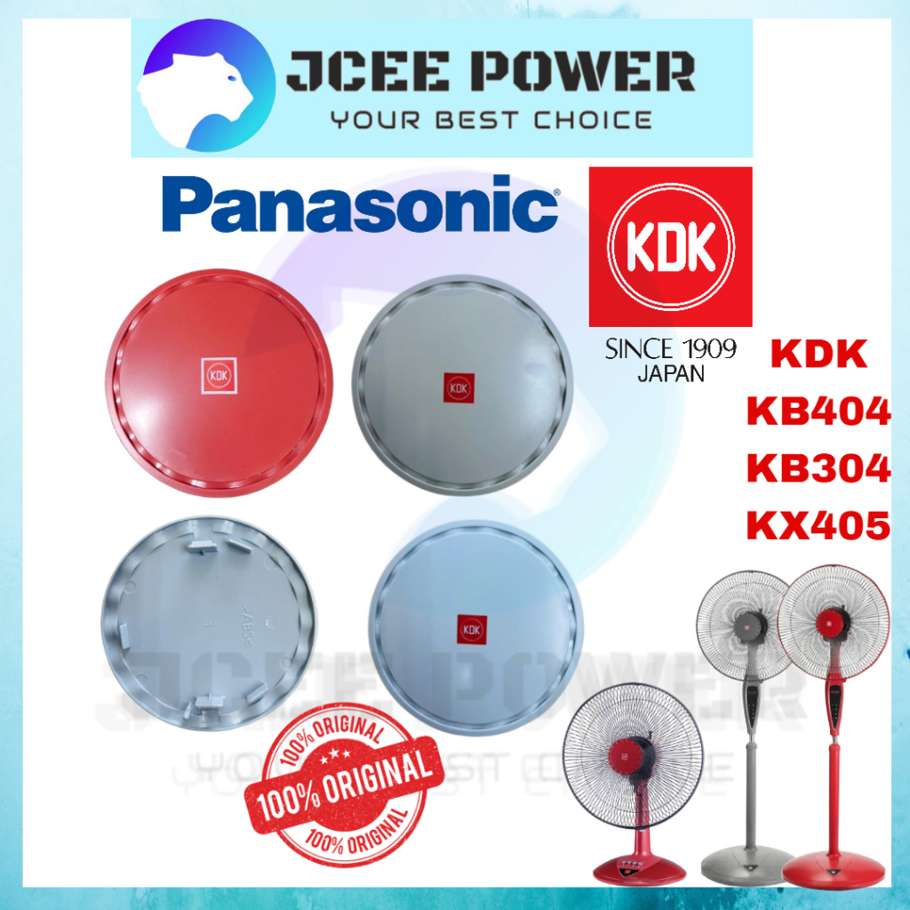 🔥Ready Stock🔥ORIGINAL Panasonic/KDK Stand Fan Cover Guard Mark/ Logo For Table Fan /Stand Fan For Panasonic/KDK