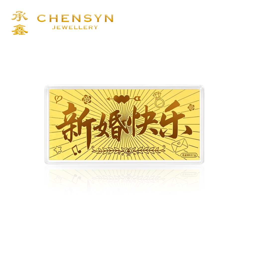 CHENSYN 999.9/24K (1g) Pure Gold Happy Wedding Gold Pamp Bar Note Wedding&hellip;