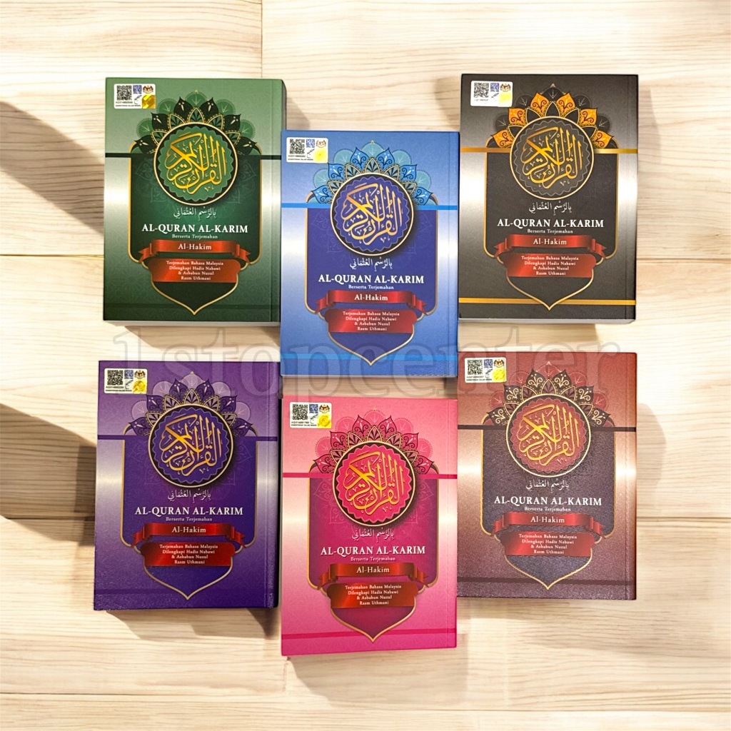 Al-Quran Terjemahan Bahasa Melayu Rasm Uthmani Saiz A6 Poket
