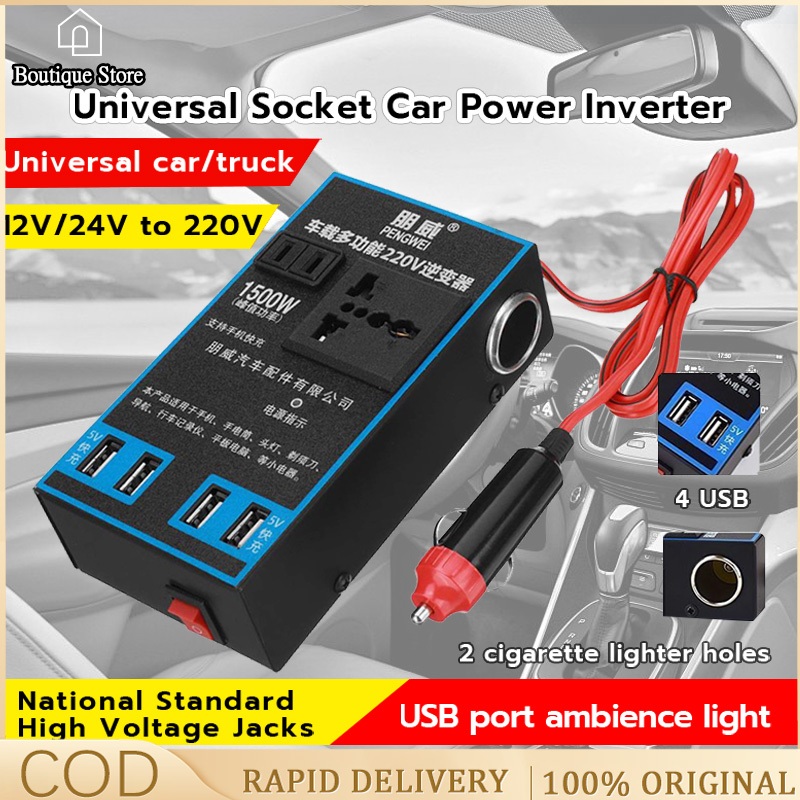 Boutique Store 1500W Universal Socket Car Power Inverter 12V/24V to 220V Power Adapter Socket Plug Converter with 4 USB