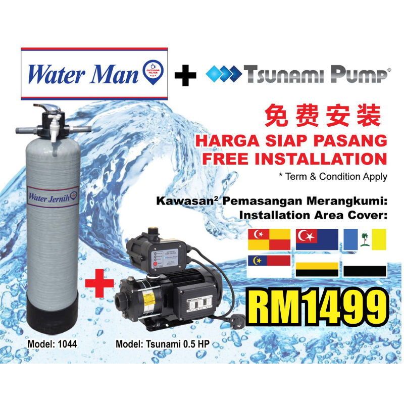 Tsunami Pump CMH2-30K (0.5HP) Combo + Water Filter Outdoor & Installation, Home Pump, Pam Air, Penapis air, Water Pump