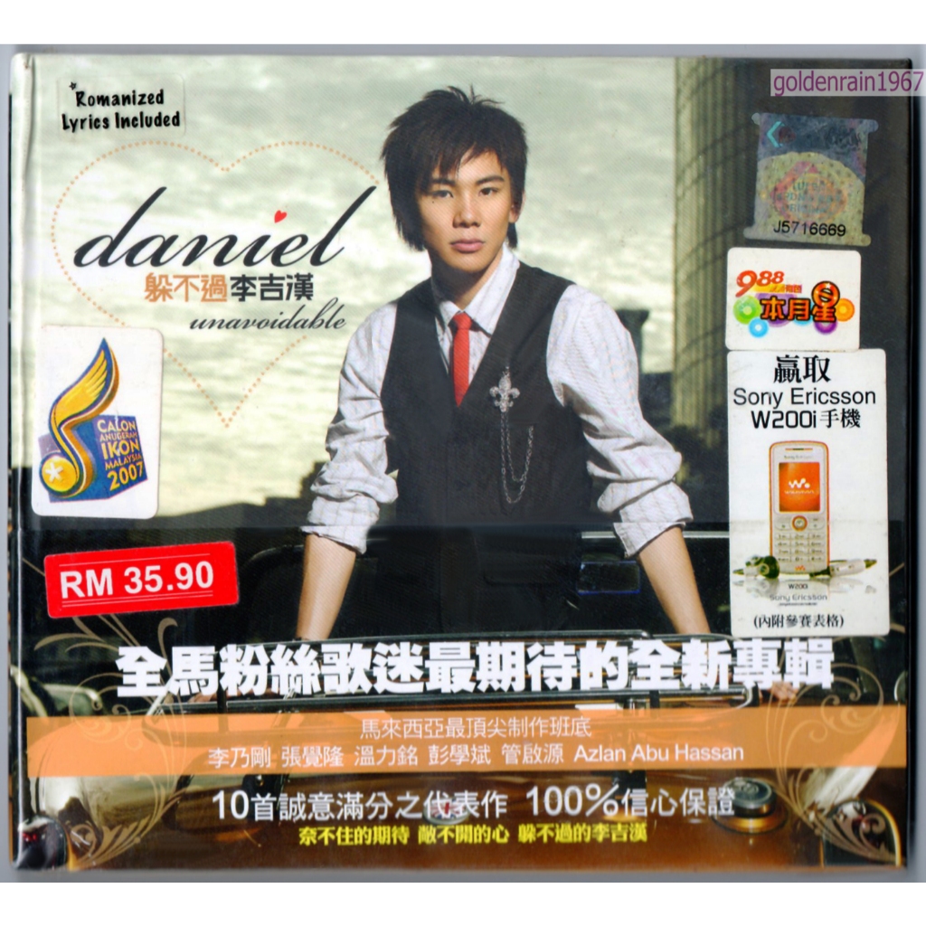 DANIEL LEE 李吉漢 - Unavoidable 躲不過 2007 SONY BMG DIGIFILE BOOKLET EDITION CD (MALAYSIAN IDOL)