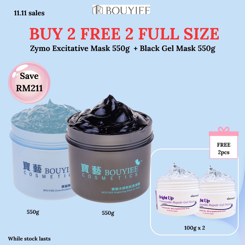 Bouyiee Brightening Set(Enzyme 550g & black gel mask 550g)/brightening/soothing/whitening