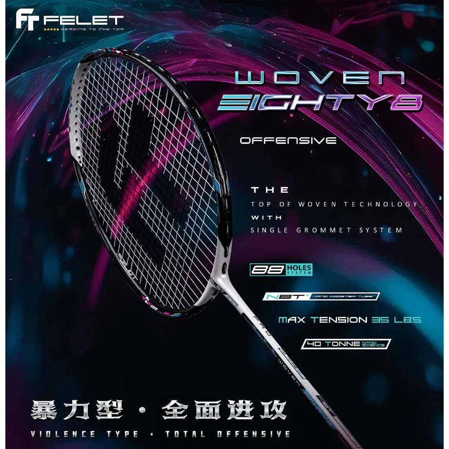 FELET Woven Eighty 8 — Ultra Wide Power, Nano Booster Shaft, 3U/4U comes with box and free grips and strings