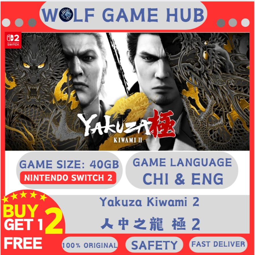 Yakuza Kiwami 2  人中之龙 极２  BUY 2 FREE 1 (Nintendo Switch 2) Digital Game Download