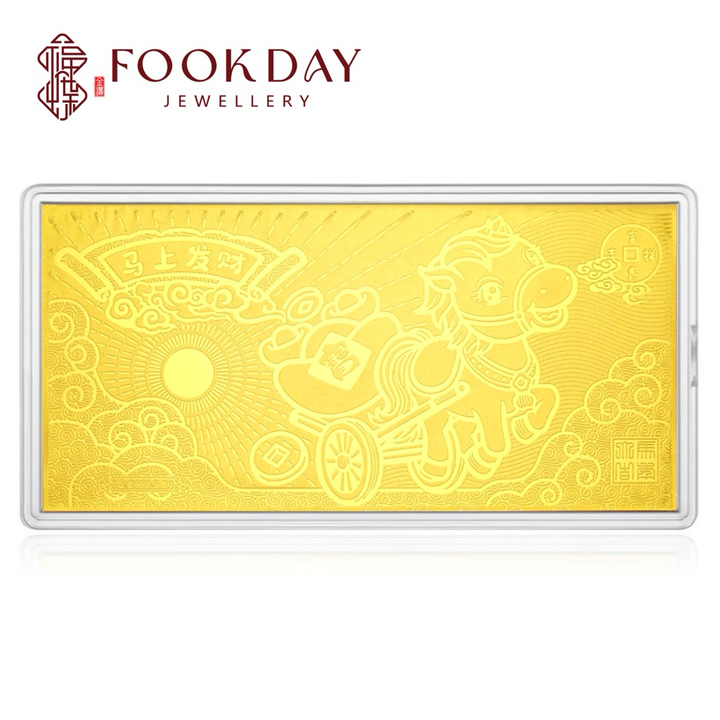 FOOKDAY 999.9 足金马年金钞Gold 999.9 Horse Year Gold Bar Note Emas 999.9 Kuda Bajet Hadiah 马上发财 新年金钞New Year Gold Note