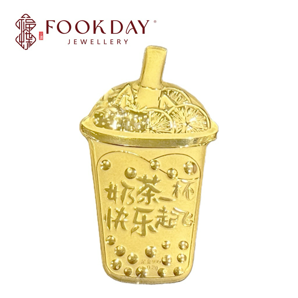 FOOKDAY 999 足金奶茶金片Gold 999 Milk Tea Gold Bar Emas 999 Teh Susu&hellip;