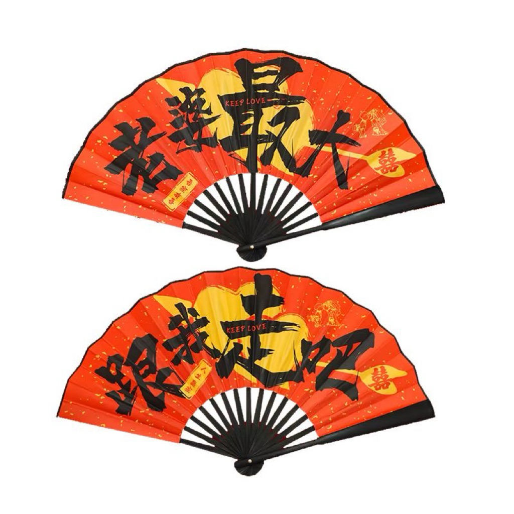 🇲🇾 [1pcs] Chinese Folding Fan Wedding Style / 国潮折叠扇子新娘新郎款 / Kipas Lipat China Gaya Perkahwinan