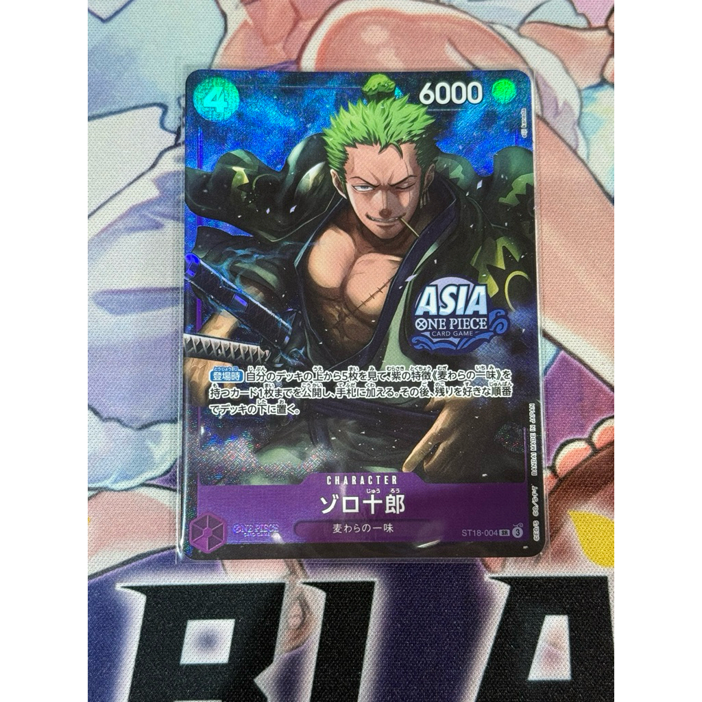 One Piece Card Game ASIA REGION LIMITED TC01 ST18-004 Zorojuro
