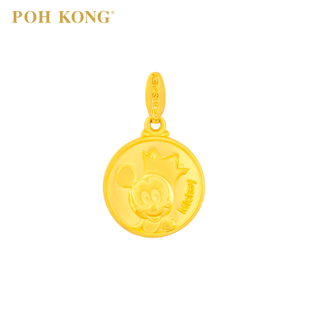 POH KONG 916/22K Yellow Gold Disney Baby King Mickey Pendant
