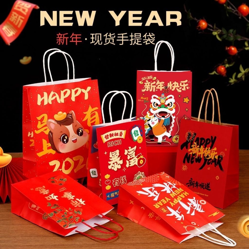 马年新年礼品纸袋肉干袋饼干袋手提袋new year Tote Paper bag Kertas beg biscuit birthday gift box cake cat food Gift face mask kotak glove