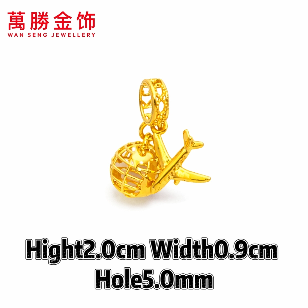Wan Seng  Airplane Globe Charm Series | Authentic 916 Gold Emas Asli 100% 黄金飞机地球系列