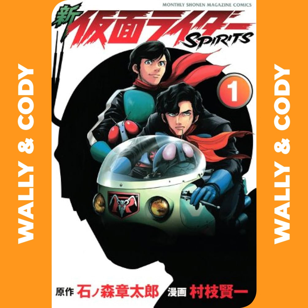 [𝐃𝐈𝐆𝐈𝐓𝐀𝐋] Kamen Rider Spirits • Chapter 01-96 • Manga • 𝗖𝗢𝗠𝗣𝗟𝗘𝗧𝗘𝗗 | 𝗘𝗯𝗼𝗼𝗸 | 𝗘𝗻𝗴𝗹𝗶𝘀𝗵
