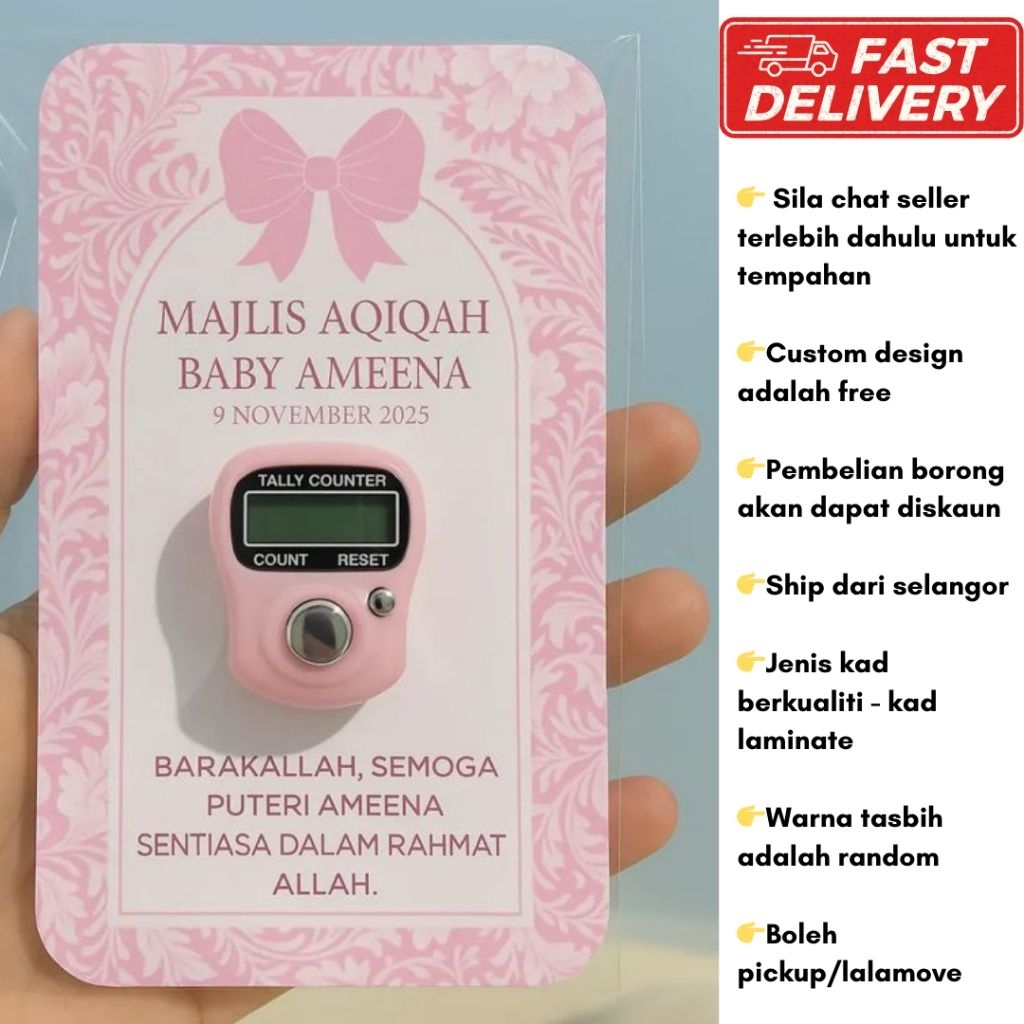 Custom Kad Tasbih Digital | Card Laminated Doorgift Aqiqah Doorgift Goodies Kahwin Door Gift Kahwin Wedding Door Gift