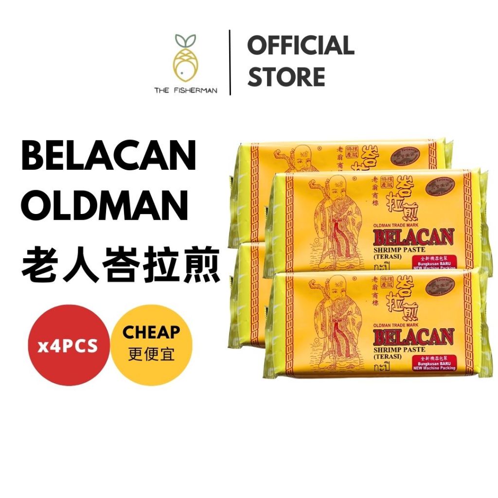 🔥 Belacan Oldman Belacan Cap Orang Tua Belacan Penang Famous Belacan Orang Tua Belacan Pulau Pinang Belacan Sedap 老人峇拉煎
