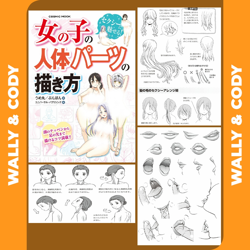 [𝐃𝐈𝐆𝐈𝐓𝐀𝐋] HOW TO DRAW A GIRL'S BODY PARTS | 𝗧𝘂𝘁𝗼𝗿𝗶𝗮𝗹 | 𝗘𝗯𝗼𝗼𝗸 | 𝗝𝗮𝗽𝗮𝗻𝗲𝘀𝗲