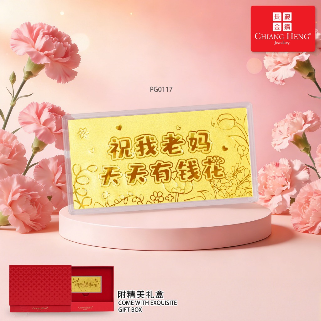 Chiang Heng 999.9 Blessing Mom with Wealth Every Day Gold Bar |&hellip;