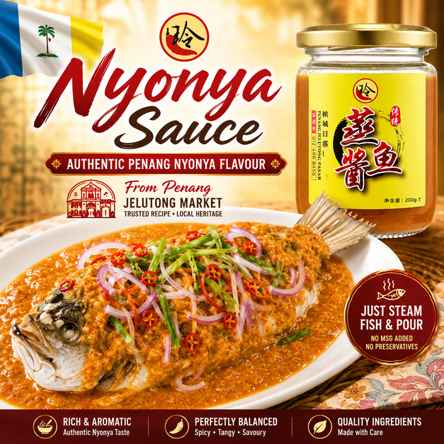 [Mama Lynn] Penang Nyonya Steam Fish Paste (220g) | Nyonya Seafood Sauce | Pork Free | 槟城娘惹酸辣蒸鱼/海鲜酱