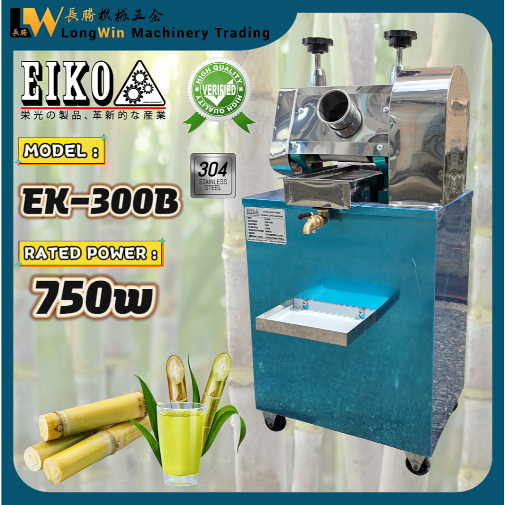 EIKO EK-300B Electric Stainless Steel Design Sugarcane Machine 750w Mesin Tebu Elektrik Mesin Tebu Karen