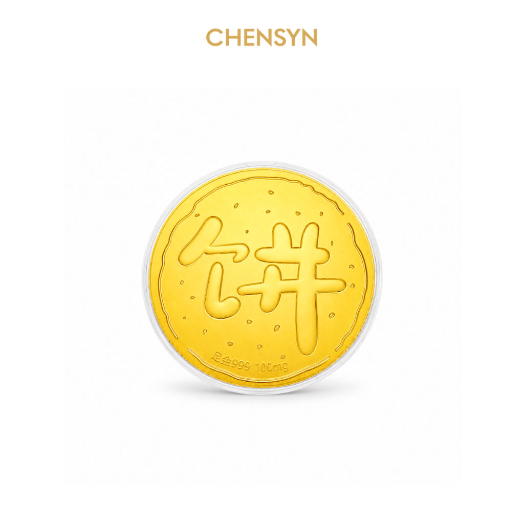 CHENSYN 999.9/24K Pure Gold Pamp Bar Anniversary Birthday Gift Emas Bajet Hadiah&hellip;