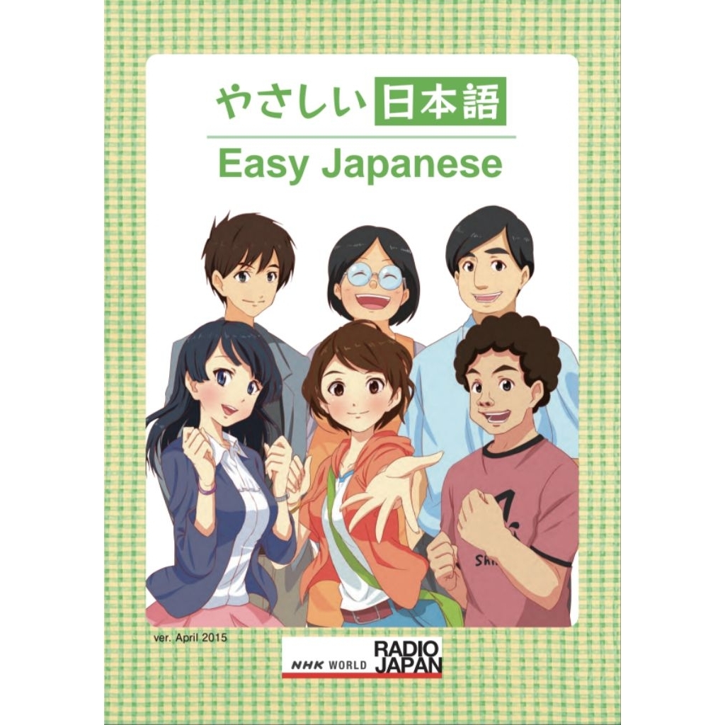 Ebook Easy Japanese NHK World