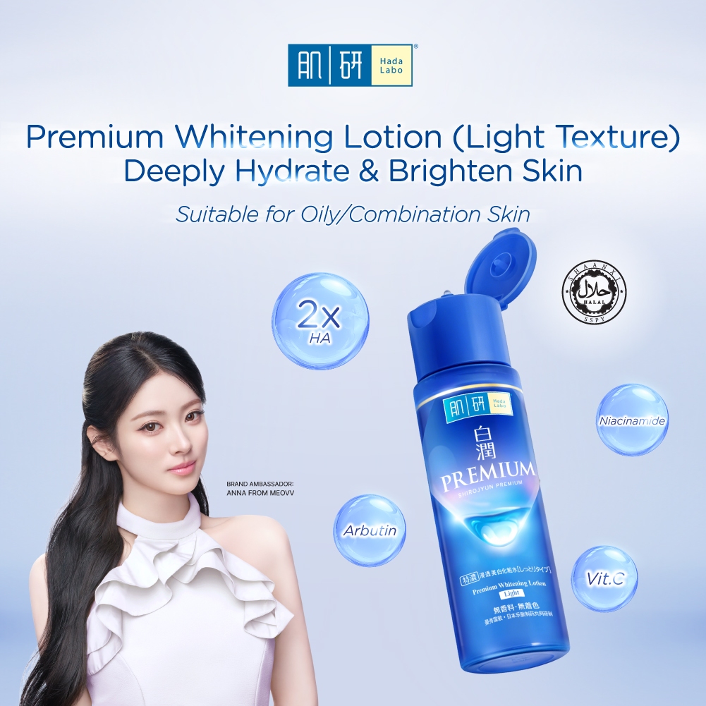 Hada Labo Premium Whitening Lotion - Light (New packaging)