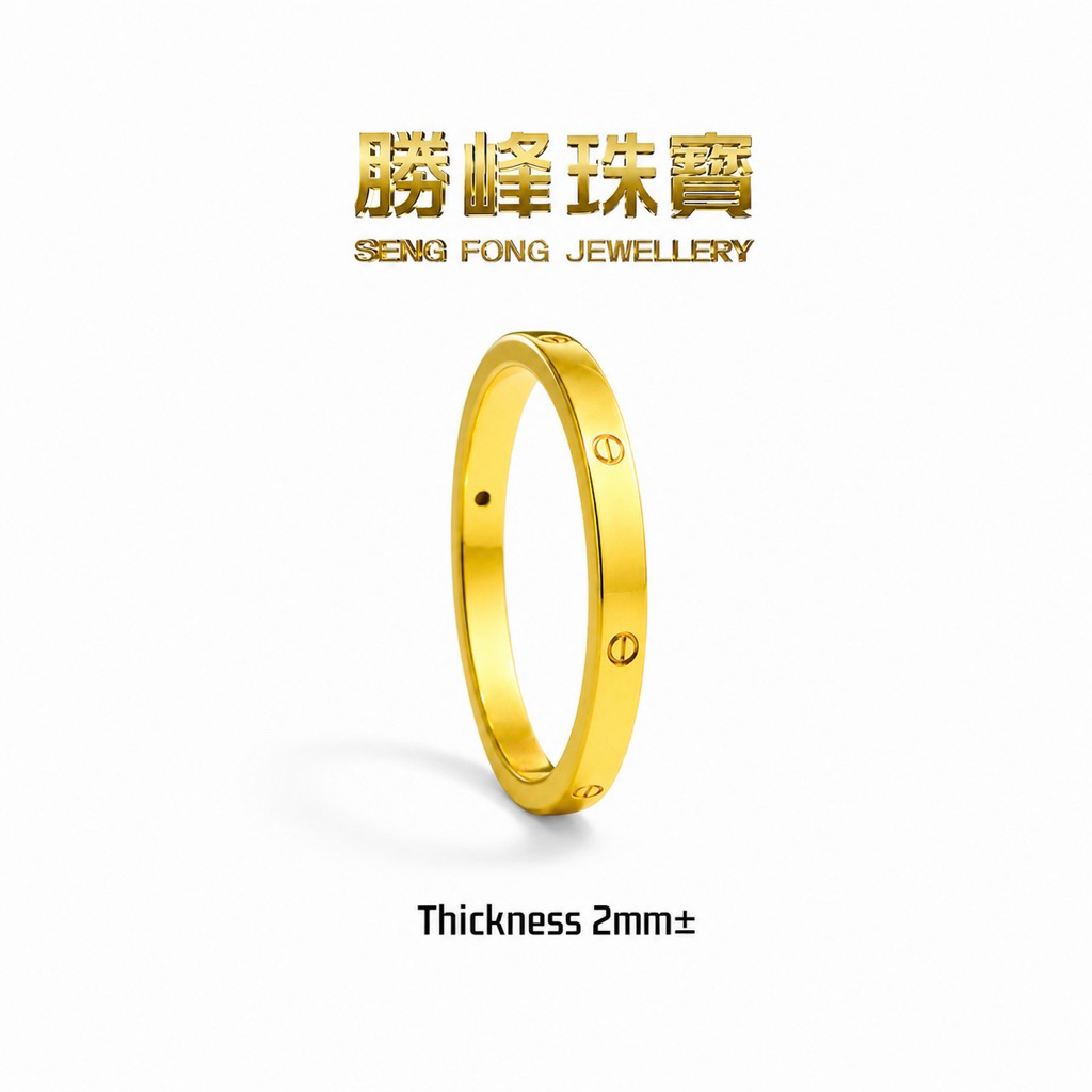SF 916 6D 极简螺纹戒指 Minimal Screw Ring/100%AUTHENTIC 916GOLD (6D132)