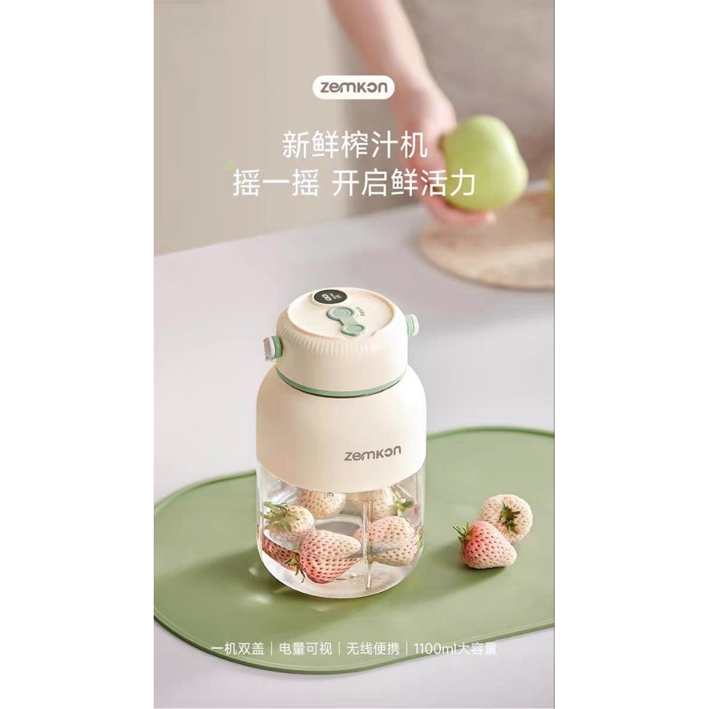 Zemkon运动果汁机 800ml｜Portable Blender Mesin Jus Sukan｜Sports Juice Blender Smoothie Maker🚚 东马现货 / Sibu 快速发货