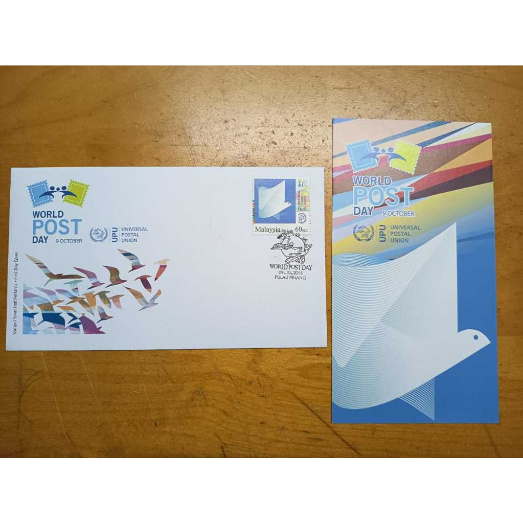 2015 Malaysia World Post Day UPU Universal Postal Union Stamp FDC with brochure, Pulau Pinang Cachet