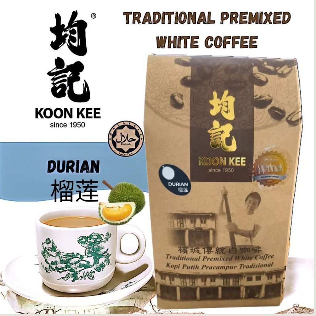 均记槟城传统白咖啡榴莲 KOON KEE Durian Enhanced Flavour Premium Traditional Penang White Coffee (35g x 15 sachets)