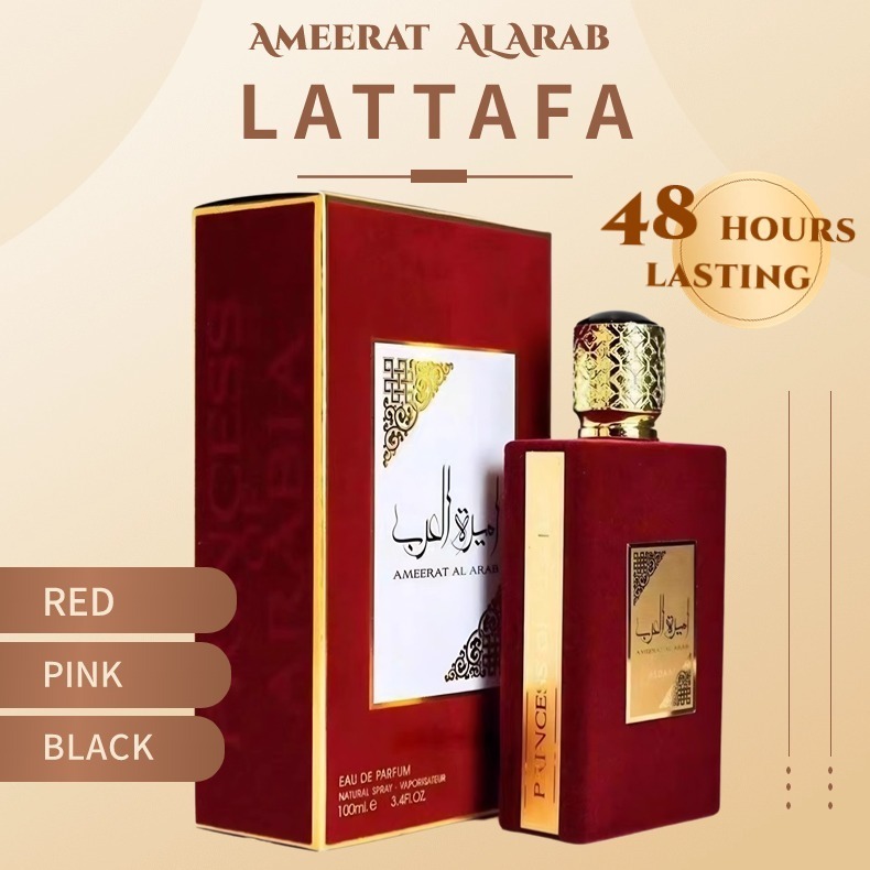 Sweet Night Ameerat Al Arab By Asdaaf / Prive Rose /Prince of Arabia EDP 100ml