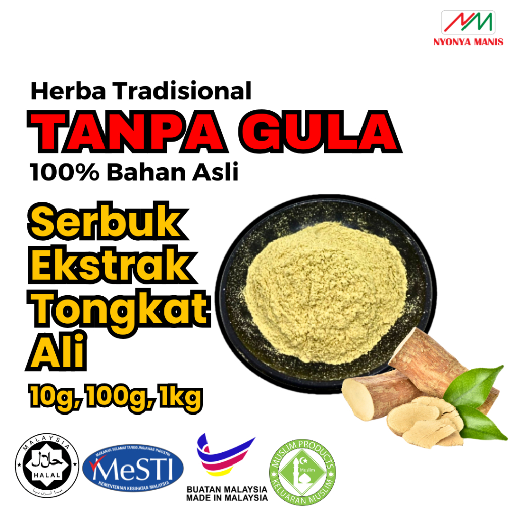 [1kg]TONGKAT ALI Extract Powder / PREMIUM QUALITY Serbuk EKSTRAK TONGKAT ALI Asli 1kg