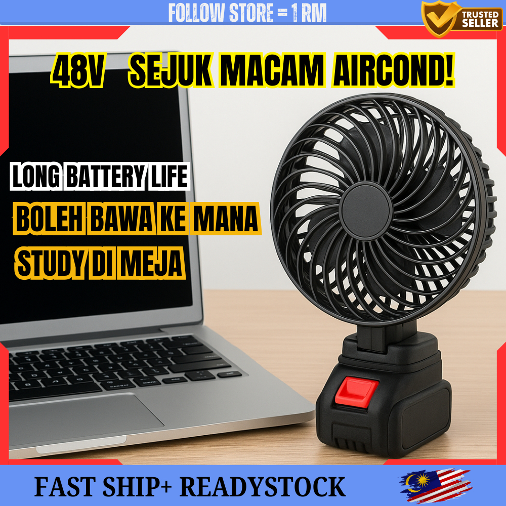 [1 YEAR WARRANTY]Mini Kipas meja Bateri 8 Jam 8 Inch Rechargeable kipas, Portable mini cooler, Adjustable battery Kipas