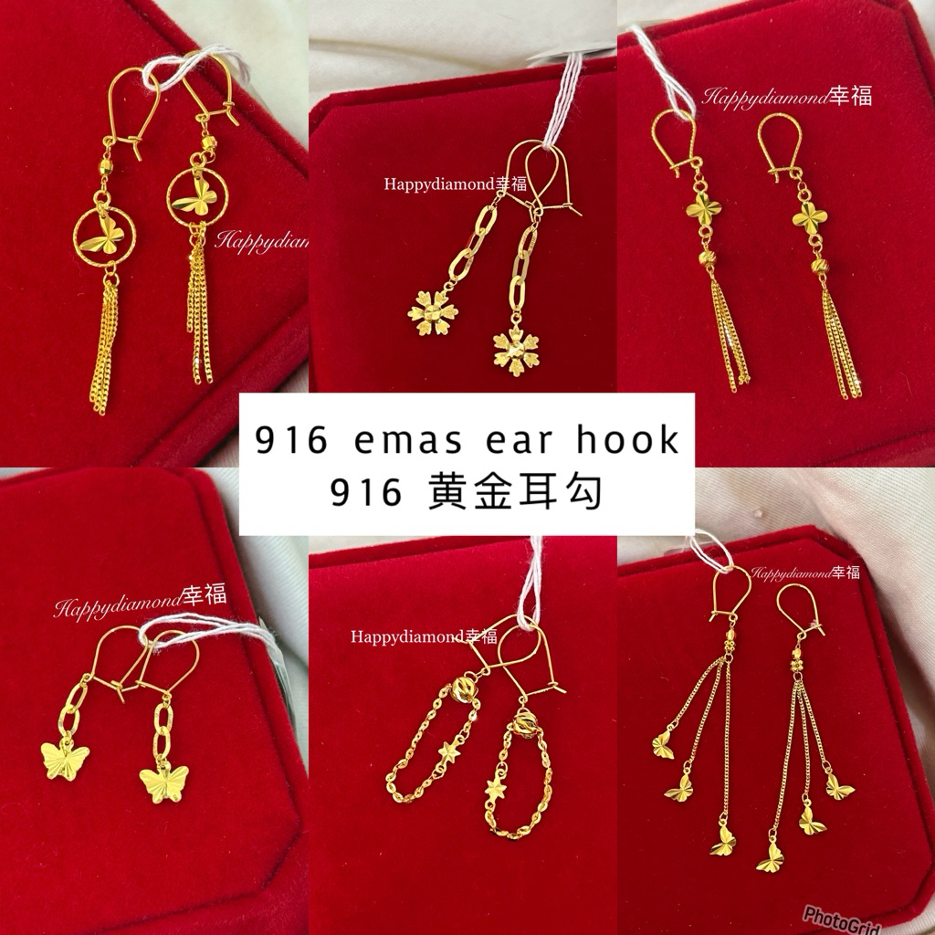 916 gold ear hook long earrings/ 916 Emas Juntai/ 916黄金耳钩 黄金耳线