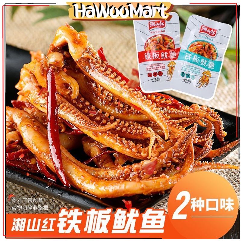 【湘山红】铁板鱿鱼 抖音同款 TikTok Viral 香辣味 烧烤味 Grilled Squid Spicy BBQ 即食海鲜零食 中国零食 小零食 解馋零食 Sotong Snacks China Snacks