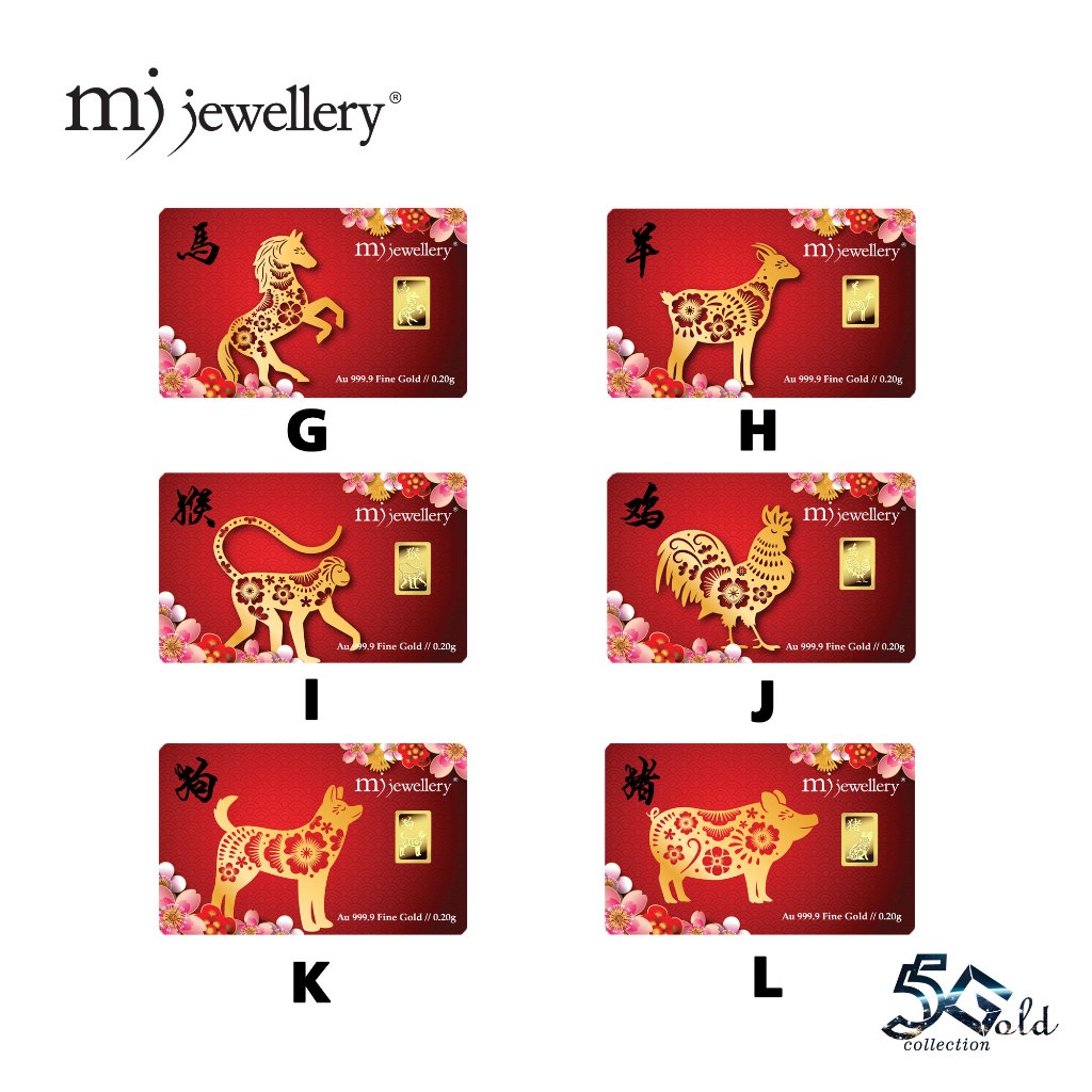 MJ Jewellery 5G Gold Collection 999.9/24K 12 Zodiac Series Gold Bar F38&hellip;