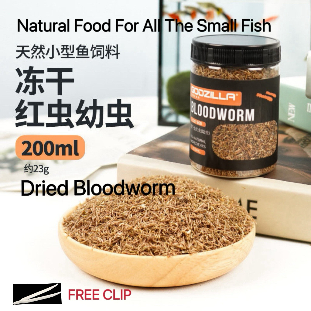 Goozilla Natural Bloodworm /red worm suitable for all the small fish/ 冻干红虫（幼虫)适合各种小鱼，金鱼，斗鱼，神仙鱼，小虾，乌龟(红虫干）