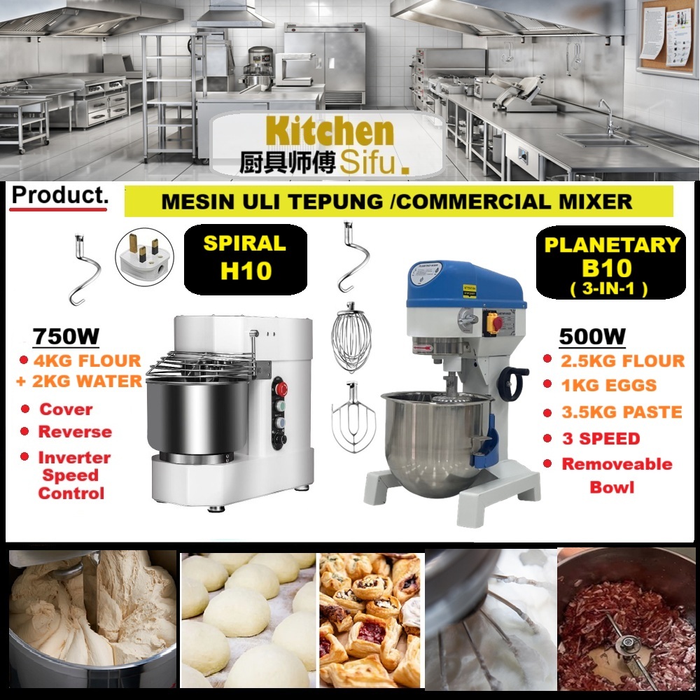 SPIRAL & PLANETARY MIXER B10 H10 MESIN ULI TEPUNG/螺旋和面机/FLOUR MIXER 面粉蛋馅料多功能搅拌机/PENGADUN TEPUNG SPIRAL/ KITCHEN MACHINE