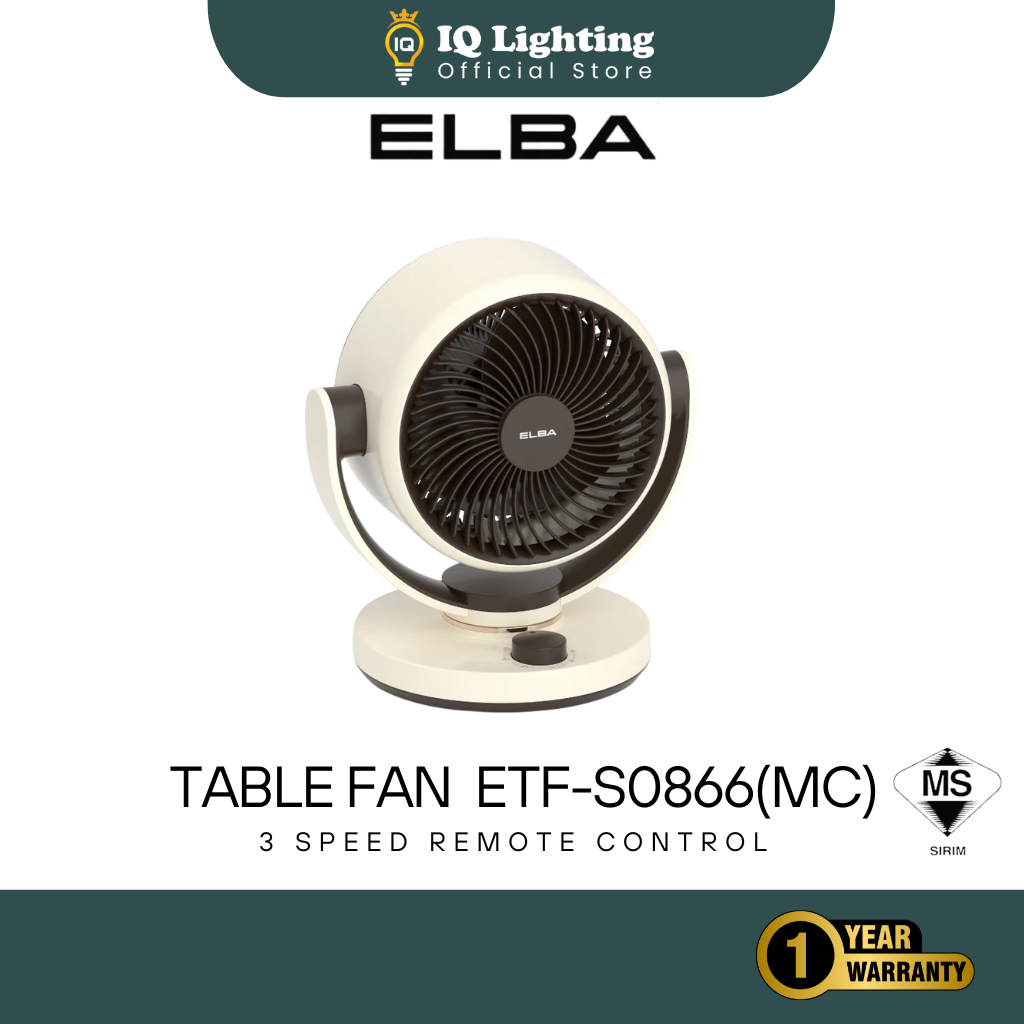 🔥NEW🔥 Elba Table Fan - ETF-S0866(MC) 8Inch Desk Kipas Meja Mini Desktop Fan 桌面风扇 Extreme Strong Wind Table Fan