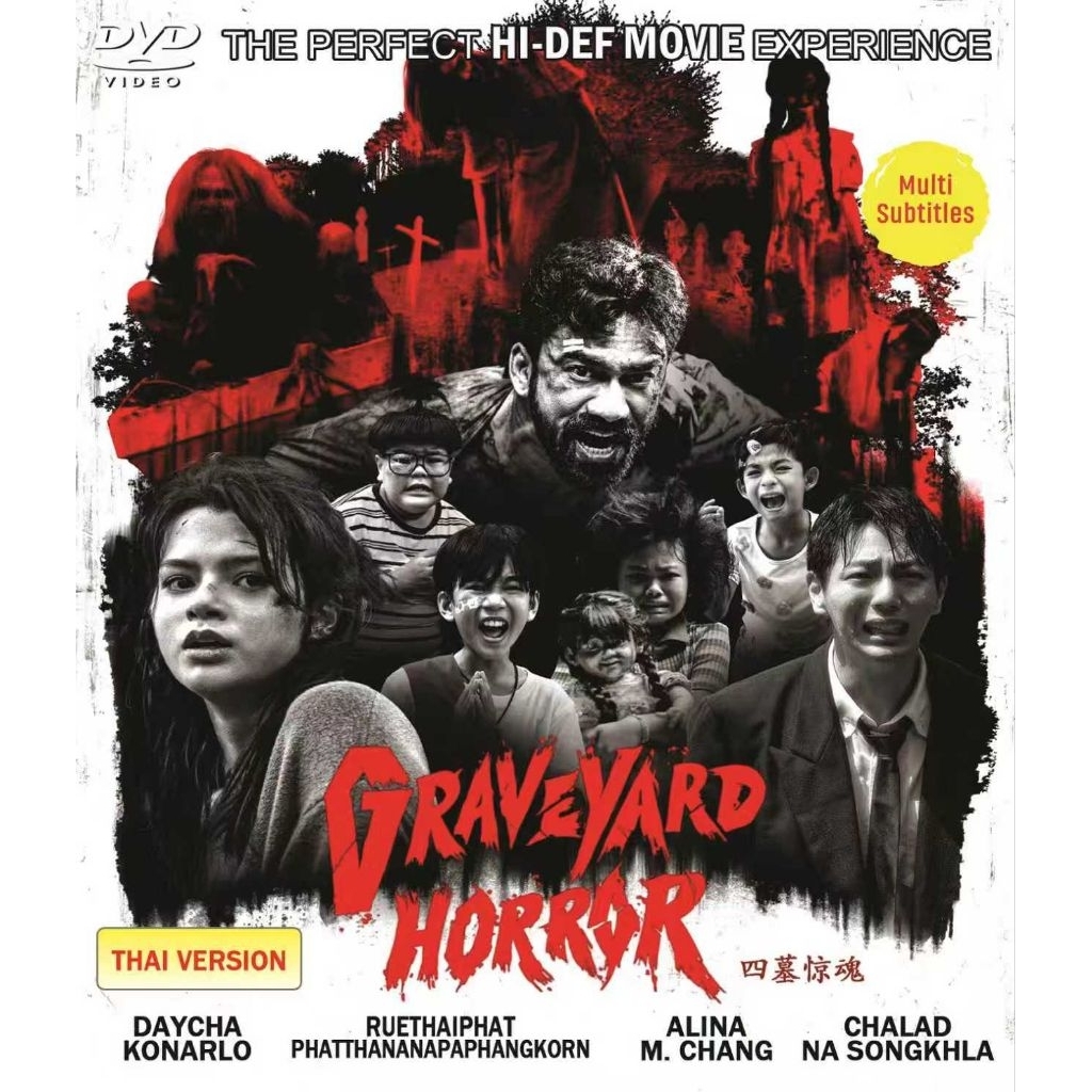 Graveyard Horror 四墓惊魂 (2025) (Thailand)