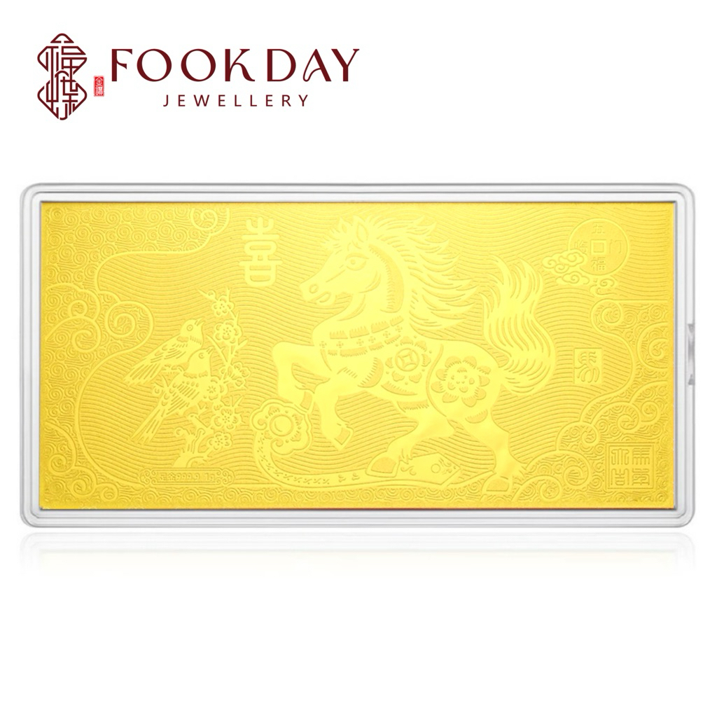 FOOKDAY 999.9 足金马年金钞Gold 999.9 Horse Year Gold Bar Note Emas 999.9 Kuda Bajet Hadiah 马上有喜 新年金钞New Year Gold Note Wedding