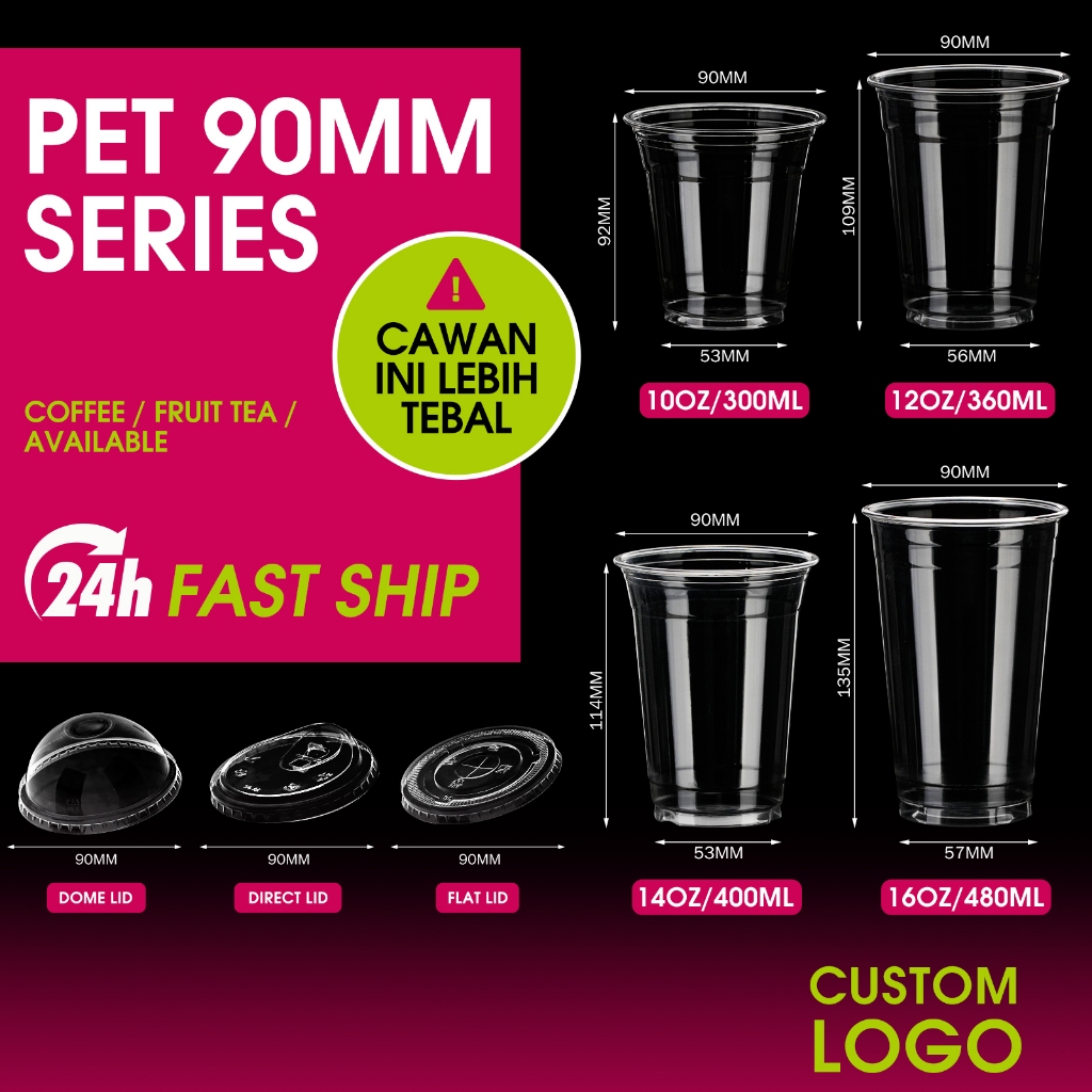 PET CUP【Thickened 90MM】1PCS 9/10/12/14/16oz Milk Tea Coffee Fruit Tea Cold Drink Disposable Cups（3 Day Custom）