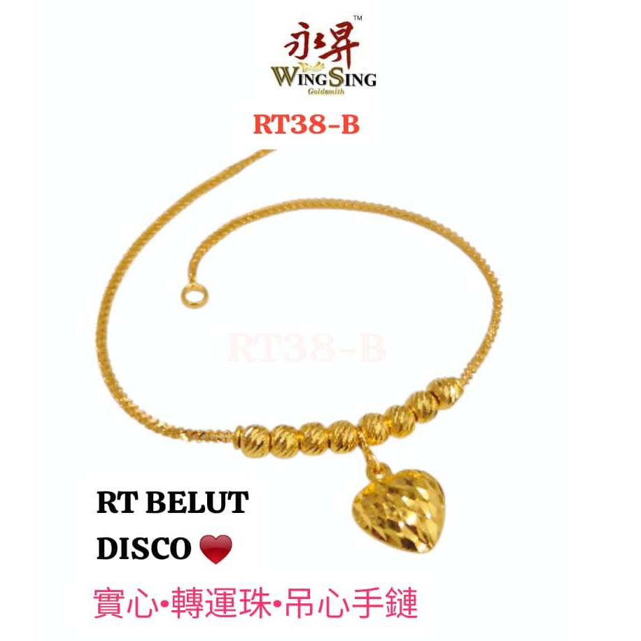 Wing Sing Rantai Tangan Belut Bebola Cinta Bajet Tulen Emas 916/ g 916人字心形款式手链 / 916 Gold Love Bracelet
